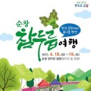 양지천1 이미지