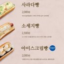 상록수다방 이미지
