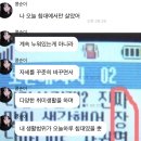 아 진짜 우째 살아야 하지? 트위터 모음 보면서 살아야지 이미지