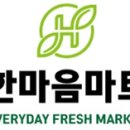 상록농산