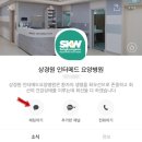 인터메드 이미지