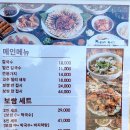 [평택 맛집] 유박사 칼국수 / 칼국수, 보쌈, 소갈비찜 전문점
