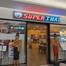 슈퍼타이 | 슈퍼타이 세종점 후기!/태국음식,내돈내산