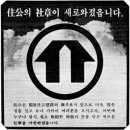 마동주공1 이미지