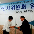 한국지체장애인충청남도협회서천군지회 이미지