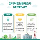 (주)이서브 이미지