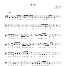 퐁당-지상선 시,송택동 곡2607-21가락 이미지