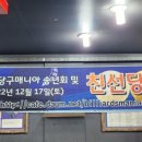 당구매니아 이미지