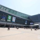 벡스코역사 이미지