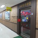 에이원 당구장 이미지