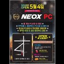 NEOX PC 이미지