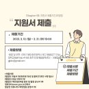 용봉로R 이미지