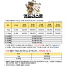 멍프리스쿨