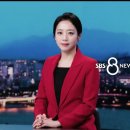 SBS 8시 뉴스 주말 앵커에서 하차하는 정유미 앵커.. 후임자는 이현영 기자 이미지