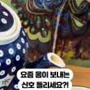 동일약업사 이미지