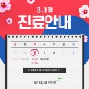 다나슬한의원 이미지