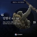 6.25전쟁 및 월 이미지