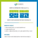 (주)만나푸드