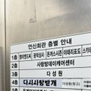 언신회관 이미지