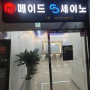 단원중 앞 | 위례중등국어학원 든든한 변화의 첫걸음