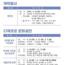 행안농장 이미지