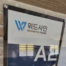 다보마트 이미지