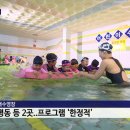 상평동 진주학생수영장 이미지