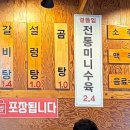 설미옥