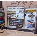 월드전자담배