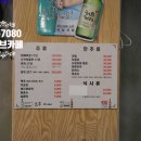 청춘7080라이브