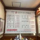 속초시외버스터미널 | 속초시외버스터미널 근처 맛집 함흥 막국수