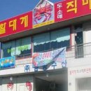 남광식당 이미지