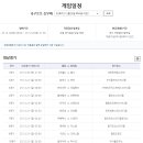 토토