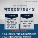 상지자동차정비 이미지