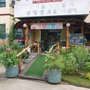 황둔막국수