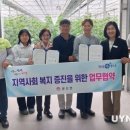 빛마루농장 영남타임즈