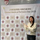 마하 메디칼