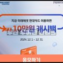 현대 카테크 이미지