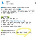 브라보콘 주식회사