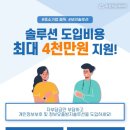 지란지교 이미지