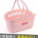 스마일목욕탕 이미지