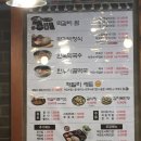 한옥떡갈비(어양점) 이미지
