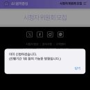 PICKME SKIN(픽미스킨) | 10월이여 저리가라 11월이여 와라