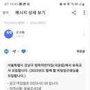 방죽어린이집 이미지