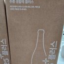 지에스25(GS25)경산박물관점