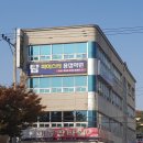 마이스터기술학원 | 탑마이스터기술학원 가봤더니 정말 유익한 곳