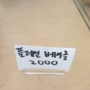 목동 양천구청 빵집 투어 4 / 이몸이만든빵