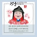 [돌잔치후기5] 원주 돌 답례떡 원주복떡집에서 해결 / 돌잔치 답례품 스티커 제작 베비아또 / 아기꼬깔...