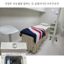 brow on.u(브로우온유) | 의정부 속눈썹펌 잘하는 곳 살롱더나인 브로우온유