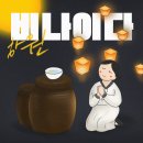 하원 - 북구 | 하원